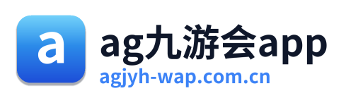 ag九游会app Logo